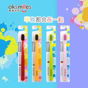 Oksmiles Brosse à dents matin et soir, poils souples, colorée, pour adulte, ensemble de soins bucco-dentaires manuels - Product Image 1