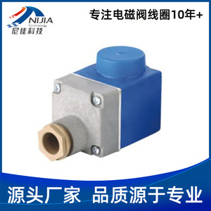 Vanne solénoïde de réfrigération Nijia NJT 601 en plastique à commande électronique pour systèmes de refroidissement - Product Image 5