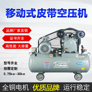 Compresseur d'air à piston Mzb 2,2 kW 100 l, lubrifié à l'huile, pour la réparation automobile et la pulvérisation de décoration intérieure - Product Image 4
