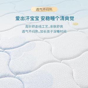 Colchón infantil de látex con mini muelles, firmeza media, soporte ortopédico, serie Starry Sky Explorer C - Product Image 2