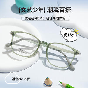 กรอบแว่นตาแฟชั่น รุ่น 61009 ทรงสี่เหลี่ยมเต็มกรอบ วัสดุเรซิ่น สำหรับทุกเพศ เป็นมิตรต่อสิ่งแวดล้อม - Product Image 5