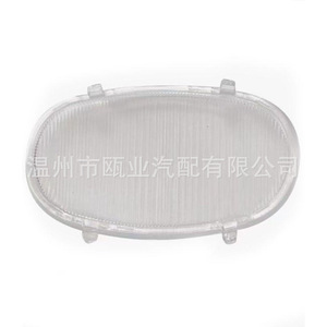 Cubierta de Lámpara de Puerta Mitsubishi 8411A001 para Outlander, Fácil Instalación, Pantalla de Plástico para Lámpara - Product Image 1