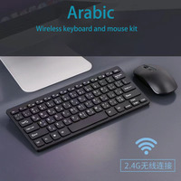 Clavier arabe 78 touches Combinaison clavier arabe et souris sans fil