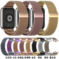 Bracelet magnétique pour montre Redmi 5/4 Bracelet milanais de remplacement en maille d'acier inoxydable Accessoires de bracelet Bracelet de montre
