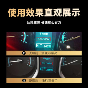 Zzx-Yeu Black Gold Fuel Treasure 60Ml Engine <b>Cleaner</b> For Carbon Removal - Product Image 5