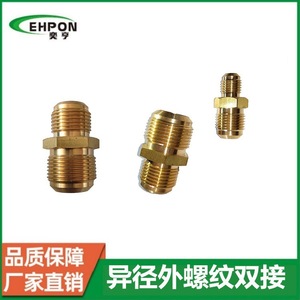 Brass Flared Reducing <b>Adapter</b> 6.35-19.05mm External Thread Connection For Gas Use - Product Image 3