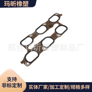 Junta del colector de admisión para XTS SRX Número de pieza 12609163 - Product Image 5