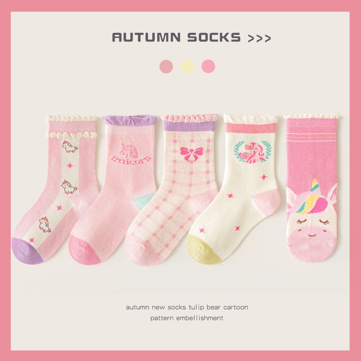 Ks-1018 douce licorne