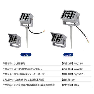 ไฟสปอร์ตไลท์ LED สำหรับภายนอกอาคาร รูปทรงสี่เหลี่ยม กันน้ำ ติดตั้งบนพื้นดิน เหมาะสำหรับส่องสว่างภูมิทัศน์ อาคาร ต้นไม้ บ้านพักตากอากาศ และโรงแรม - Product Image 2