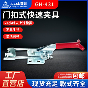 Hercules <b>Quick</b> <b>Clamp</b> Pliers 39.7mm C-Type Non-Adjustable Door Bolt Type <b>Clamps</b> - Product Image 5