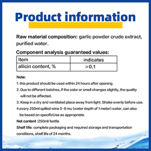 สารเติมแต่งอาหารที่ชัดเจนช่วยกระตุ้นการเจริญเติบโตของปลาอาหารจากพืชธรรมชาติที่ดีต่อสุขภาพ - Product Image 6
