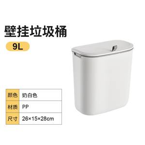 Corbeille à déchets murale en gros, panier de recyclage suspendu avec couvercle, en plastique, pour cuisine, sacs et emballages, écologique, blanc/gris - Product Image 6