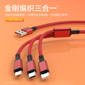 Cable USB 3 en 1 con trenzado de nailon, carga rápida de 3A para teléfono móvil - Product Image 4