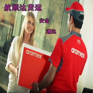 Service de livraison express international Hangshunda pour UPS DHL, pays d'Afrique, ligne logistique d'origine Chine - Product Image 1