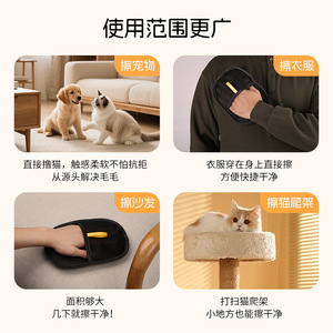 Gant de nettoyage des poils d'animaux, version épaissie à surface incurvée, pour chats et chiens, anti-statique, pour le dépoussiérage et le démêlage bidirectionnel - Product Image 5