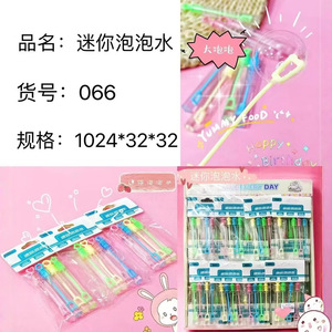 ชุดขวดฟองสบู่ขนาดเล็ก 4 แพ็ค ของเล่นพลาสติกรูปหัวใจสำหรับเด็ก ความบันเทิง สำหรับทุกเพศ - Product Image 4