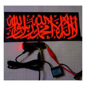 Adesivo per Auto Islam EL ad Alta Luminosità Versetto del Corano personalizzato, Dua o simbolo islamico. per i conducenti musulmani. Luminosità per Diffondere la Fede - Product Image 2