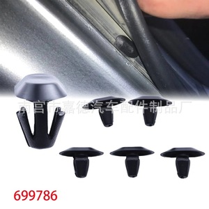 คลิปซีลขอบประตูพลาสติก 699786 สำหรับ Peugeot Citroen C4 307 C5 Renault วัสดุ PP - Product Image 3