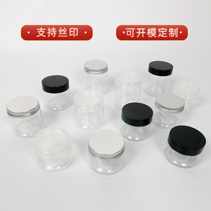 Bocaux en plastique Yan Lin 47 mm à large ouverture, transparents en PET, 40, 50, 60, 80 ml, avec capuchon en aluminium argenté pour recharge de cosmétiques - Product Image 3