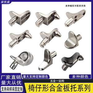 Support antidérapant en forme de chaise à sept branches avec ventouse pour meubles, étagères, armoires et composants industriels pour chaises - Product Image 5