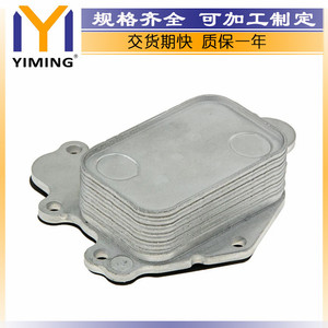 Peugeot <b>Radiator</b> 9815697880 1.2T Water-Cooled Replacement Part for 2008 208 3008 308 4008 - Product Image 2