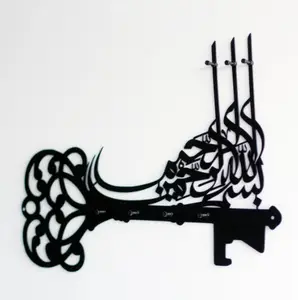 Cintres muraux en métal, porte-clé arabe, décoration pour la maison, style islamique, pour le salon du Ramadan