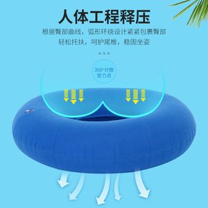 Anti Bedsore Air Cushion Round Inflatable Seat <b>Pad</b> <b>For</b> Elderly Wheelchair Use Blue - Product Image 2