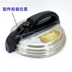 Pièces de rechange pour autocuiseur électrique Yuanyi : joint en caoutchouc, soupape flottante, noyau de valve de retenue – Accessoire durable pour autocuiseur électrique - Product Image 1