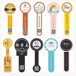 Popsicle bao bì nhãn tùy chỉnh cá nhân tự dính giấy Stickers Vòng in logo QR ghi nhãn mã cuộn cho nhãn - Product Image 5