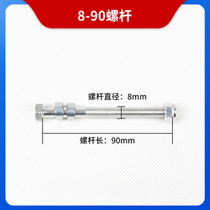 Wheelchair Wheel Screw <b>Rod</b> 8x70mm Steel Durable For Most Wheelchairs - Product Image 4