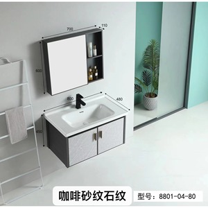Mueble de Baño Colgante de Pared CR Gris de 80 cm con Espejo y Lavabo de Cerámica de Una Pieza - Product Image 5