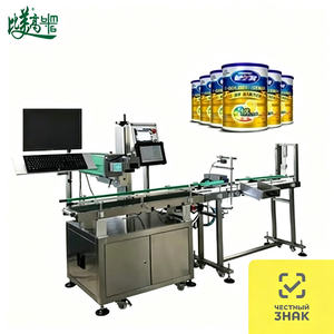Machine de marquage laser CO2 haute précision avec autofocus, inspection automatique des codes BMP/PLT, rejet automatique, téléchargement des données, anti-contrefaçon pour boîtes métalliques - Product Image 1