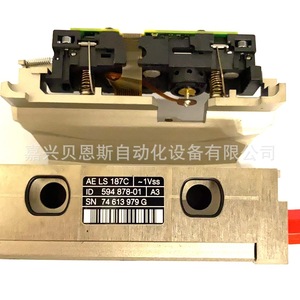 Tête de lecture de règle à grille Heidenhain Ae Ls187C 594878-01 pour machines-outils CNC - Product Image 5