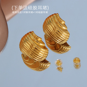 Geometric Cuff Earrings Gold Plated <b>Titanium</b> Steel Irregular Vertical Stripe Design Fashion Statement Jewelry - Product Image 2
