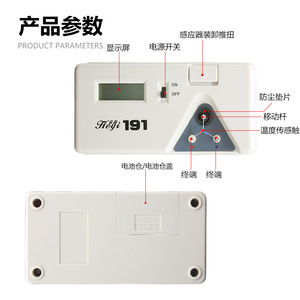 Termómetro Digital Heli 191 con Pantalla LCD, Medidor de Temperatura para Soldador, Dispositivo de Medición Electrónica - Product Image 1