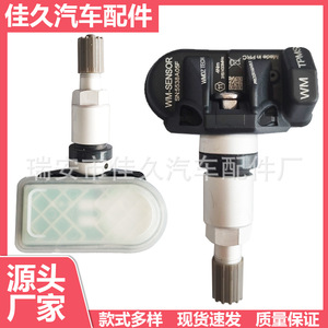 Universal Programmable <b>Tpms</b> Sensor 433Mhz External For Tire Pressure Monitoring System - Product Image 5
