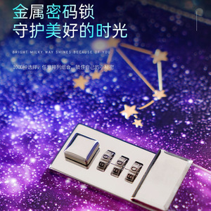 Nouvelle papeterie transfrontalière ciel étoilé Code livre cahier coffret cadeau ensemble en cuir couverture rigide en gros Souvenir Journal cadeau Journal - Product Image 3