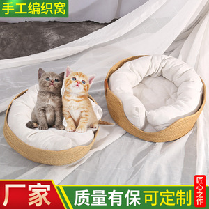 Simple Style Rattan Cat Nest Round Handmade Woven Pet <b>Bed</b> For Cat Home Use - Product Image 5