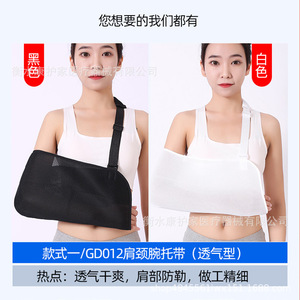 Cabestrillo Kanghujia para Recuperación de Fracturas de Brazo, Talla Única, con Almohadilla de Hombro de Malla Transpirable para Protección - Product Image 2