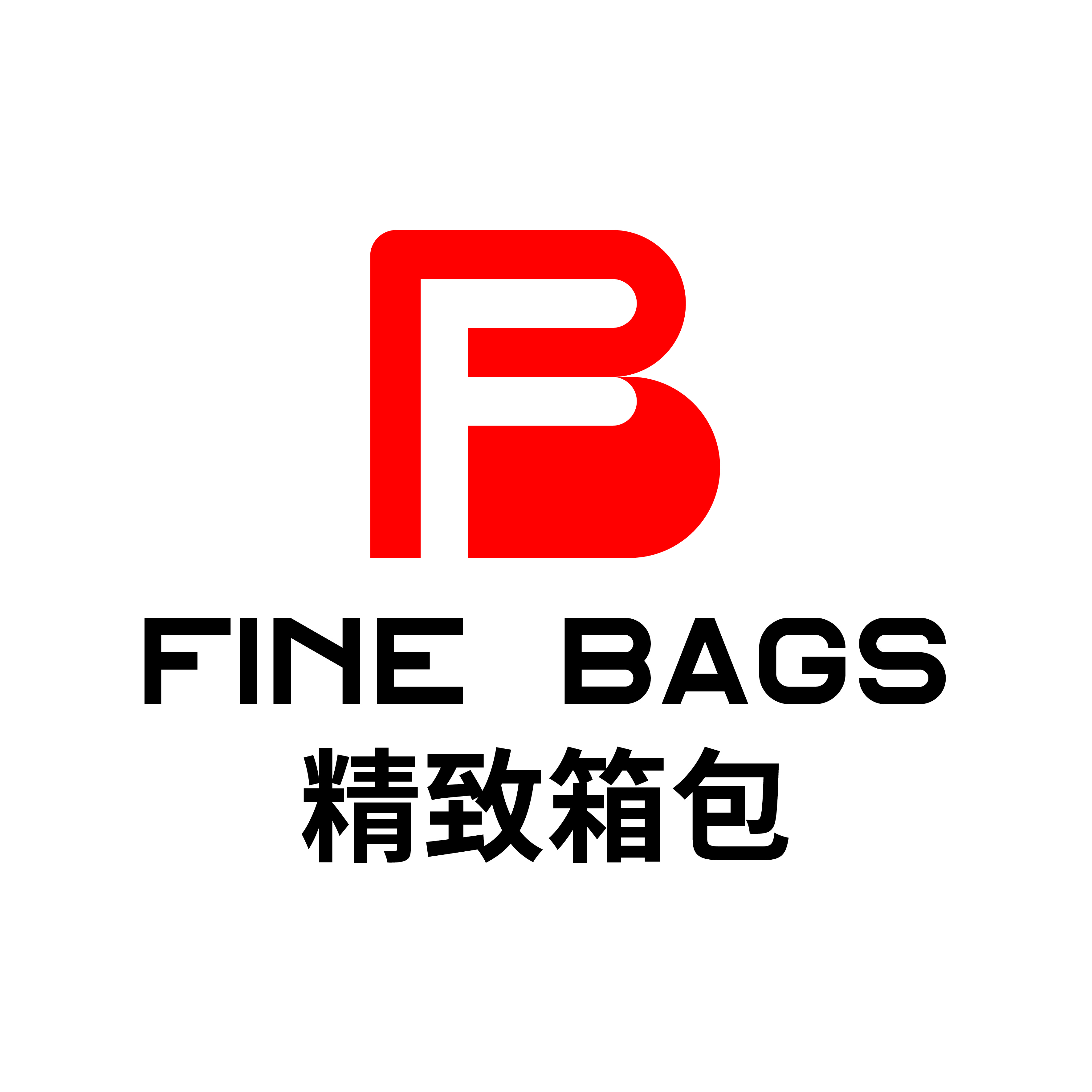 Dongguan Fine bags luggage import and Export Co., Ltd. logo