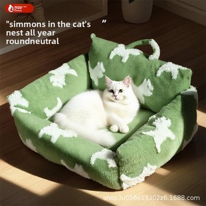 Cama para Mascotas con Diseño de Huellas de Gato y Perro, para Perros y Gatos de Tamaño Mediano y Pequeño - Product Image 5