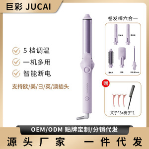 เครื่องม้วนผมอเนกประสงค์ 32 มม. 13 มม. พร้อมระบบม้วนอัตโนมัติสำหรับลอนใหญ่และเพิ่มวอลลุ่ม - Product Image 5