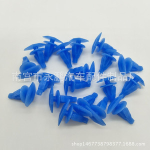 Auto Plastic <b>Clips</b> For <b>Car</b> Door Seal Replacement Repair Fasteners 100pcs Black - Product Image 4