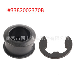 Funda de Goma para Cable de Cambio 33820-02370B, Aislamiento de Goma para Transmisión Hyundai Elantra Suzuki Fiat - Product Image 4