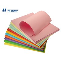 Meilleure qualité A4 couleur copie papier 70GSM 75GSM 80GSM copieur papier imprimante OEM ODM bleu rouge