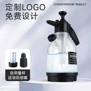 Pulverizador de Espuma para Lavado de Autos 2L Manual de Alta Presión con Boquilla Lateral para Limpieza de Vehículos - Product Image 2