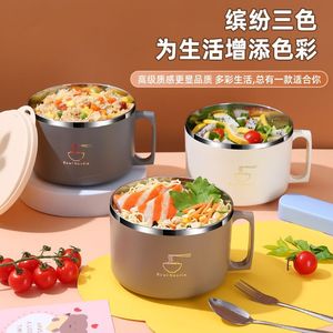 Bowl Noodle 304 Stainless Steel Instant Noodle Bowl With Lid Drainable Large Capacity Student Lunch <b>Box</b> - Product Image 1