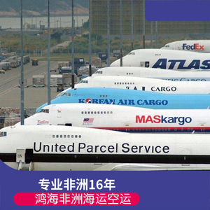 Logística en África de Hon Hai, Transporte Marítimo y Aéreo, LCL, FCL, Despacho de Aduanas, Transporte de Carga en África - Product Image 5