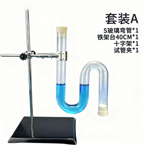 Simulated sewer, simulated S-shaped glass tube, U-shaped tube, bend pipe, middle school <b>physics</b> experiment on the principle of - Product Image 3
