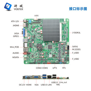 เมนบอร์ดอุตสาหกรรม Yentek Mini ITX B347 J3455 Quad Core แบบไม่มีพัดลม พร้อม DDR4 และการ์ดเครือข่ายในตัว สำหรับใช้งานในอุตสาหกรรม - Product Image 2